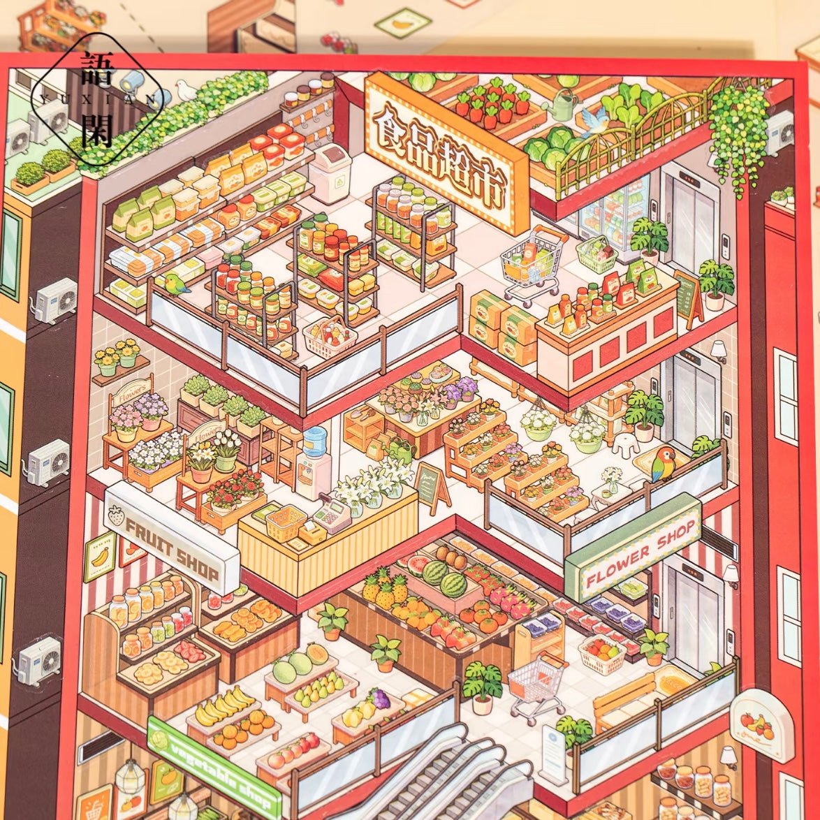 Imaginative Space Vol. 3 Food Supermarket - L - JoyJollyCrafts