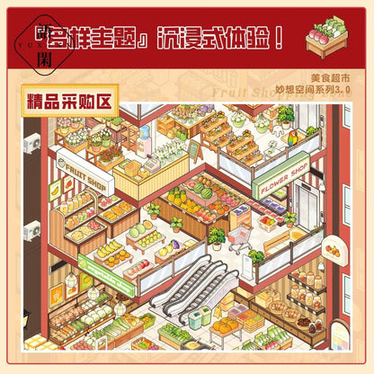 Imaginative Space Vol. 3 Food Supermarket - L - JoyJollyCrafts