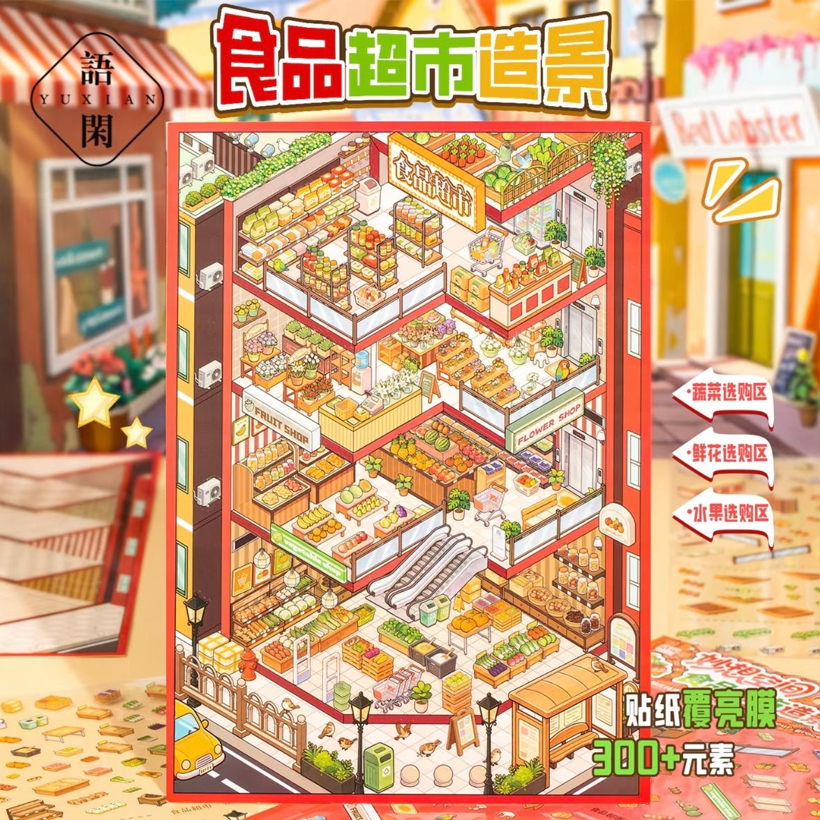 Imaginative Space Vol. 3 Food Supermarket - L - JoyJollyCrafts