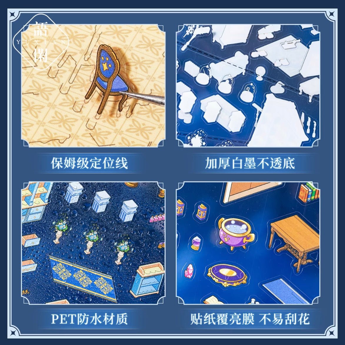Imaginative Space Vol. 4 Magic Academy - L - JoyJollyCrafts
