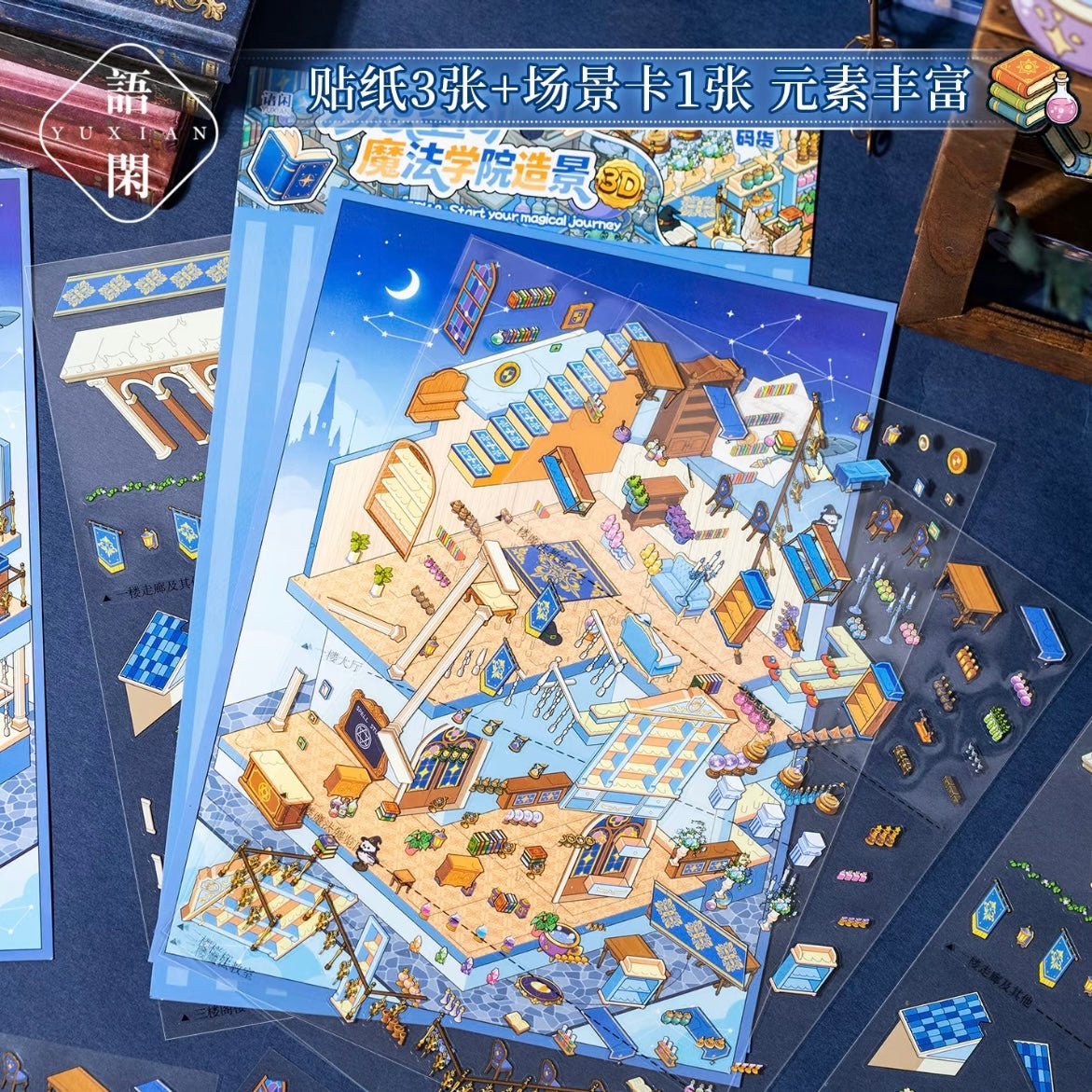 Imaginative Space Vol. 4 Magic Academy - L - JoyJollyCrafts