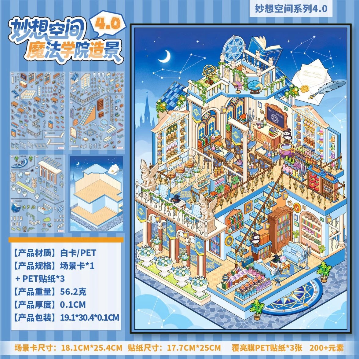 Imaginative Space Vol. 4 Magic Academy - L - JoyJollyCrafts