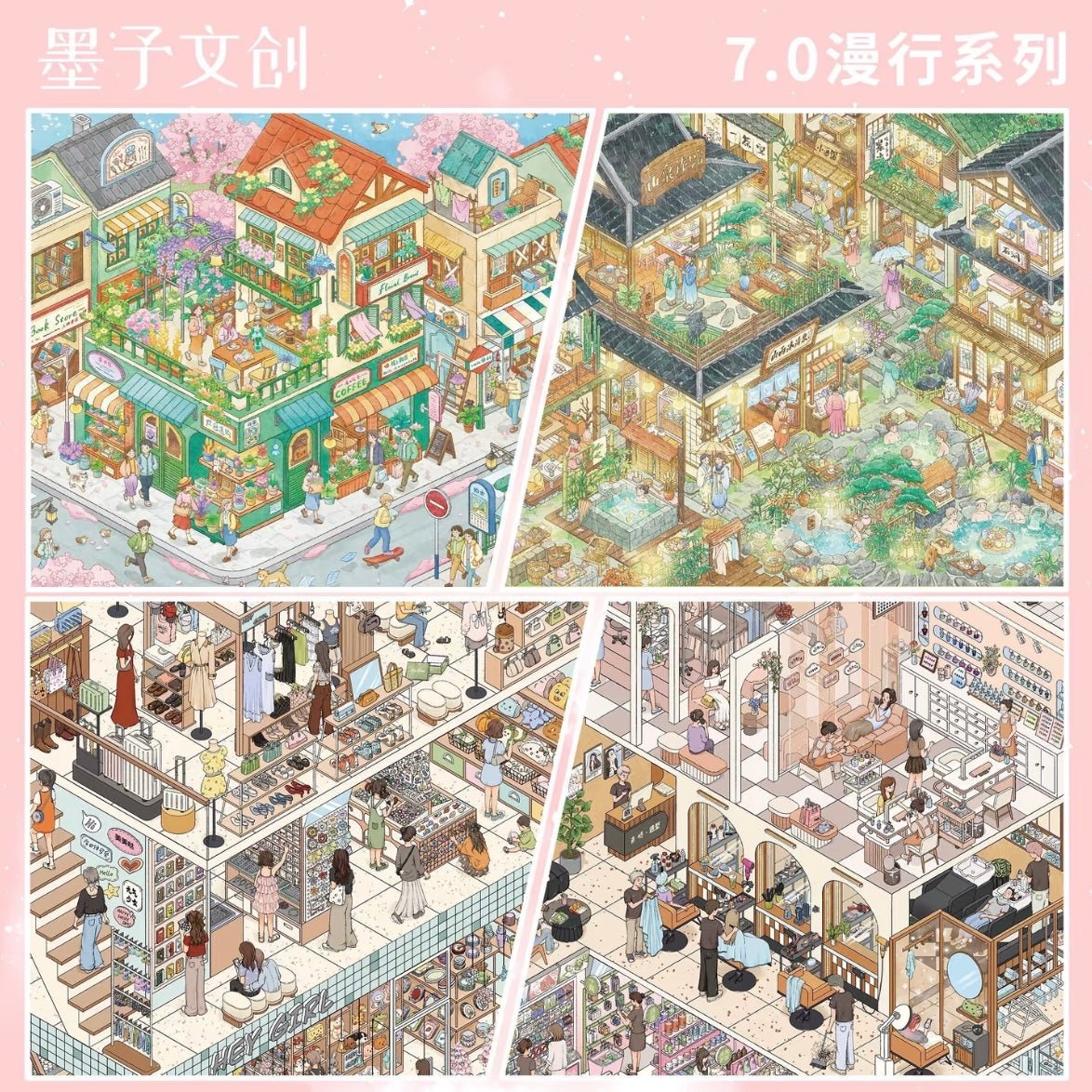 INK ISLE Vol. 7 Let's Soak Together Let's Go Hiking Let's Go Shopping Let's Get Beautiful - L - JoyJollyCrafts