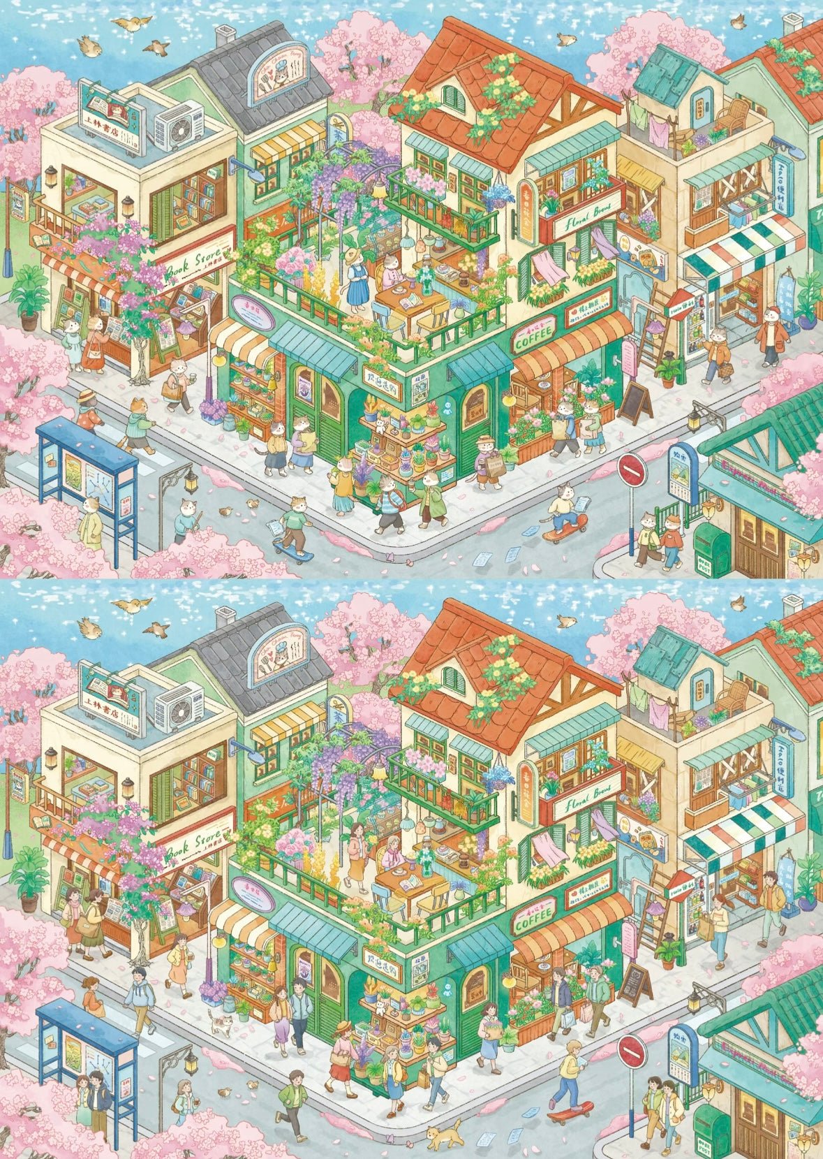 INK ISLE Vol. 7 Let's Soak Together Let's Go Hiking Let's Go Shopping Let's Get Beautiful - L - JoyJollyCrafts