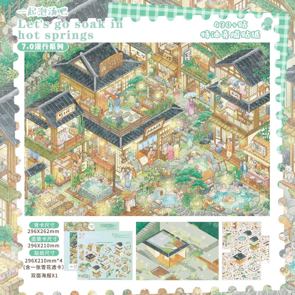 INK ISLE Vol. 7 Let's Soak Together Let's Go Hiking Let's Go Shopping Let's Get Beautiful - L - JoyJollyCrafts