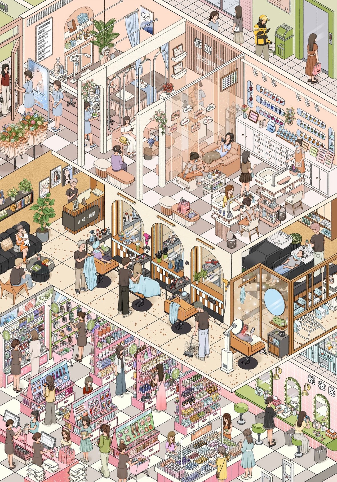 INK ISLE Vol. 7 Let's Soak Together Let's Go Hiking Let's Go Shopping Let's Get Beautiful - L - JoyJollyCrafts