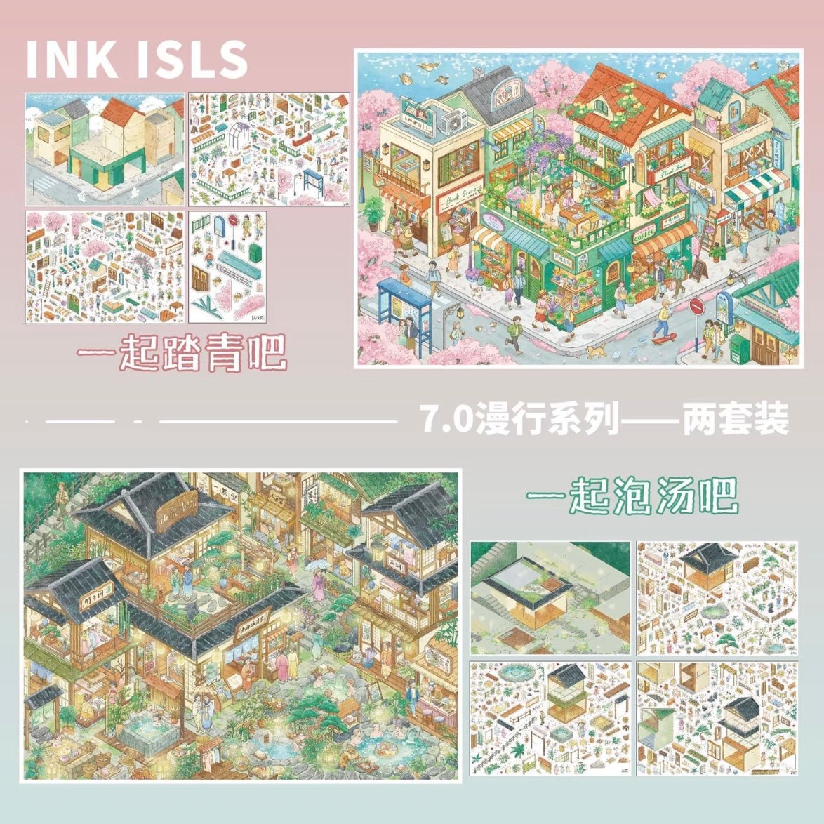 INK ISLE Vol. 7 Let's Soak Together Let's Go Hiking Let's Go Shopping Let's Get Beautiful - L - JoyJollyCrafts