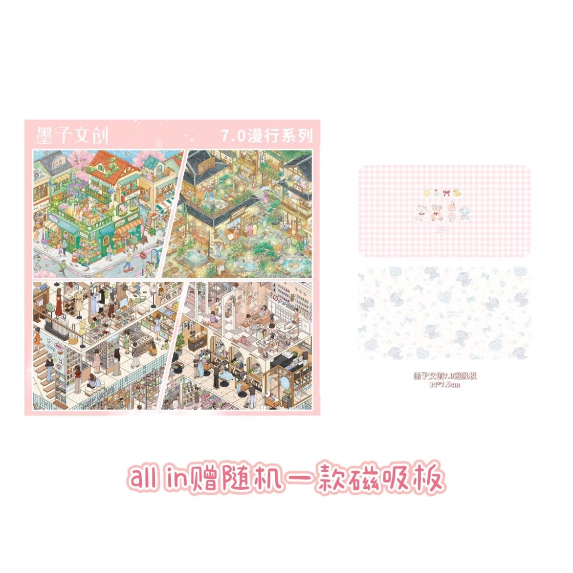 INK ISLE Vol. 7 Let's Soak Together Let's Go Hiking Let's Go Shopping Let's Get Beautiful - L - JoyJollyCrafts