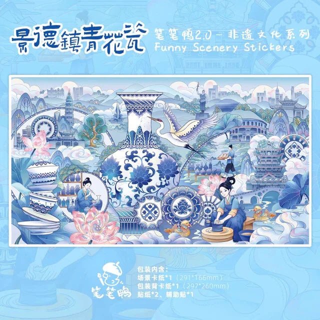 Intangible Heritage Vol. 2 Moon Palace Blessings Jingdezhen Blue-and-White Porcelain Minnan Lanterns - L - JoyJollyCrafts