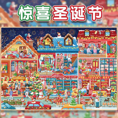 JunBei 12.0 Holiday Special Halloween Extravaganza A Surprise-Filled Christmas - L - JoyJollyCrafts