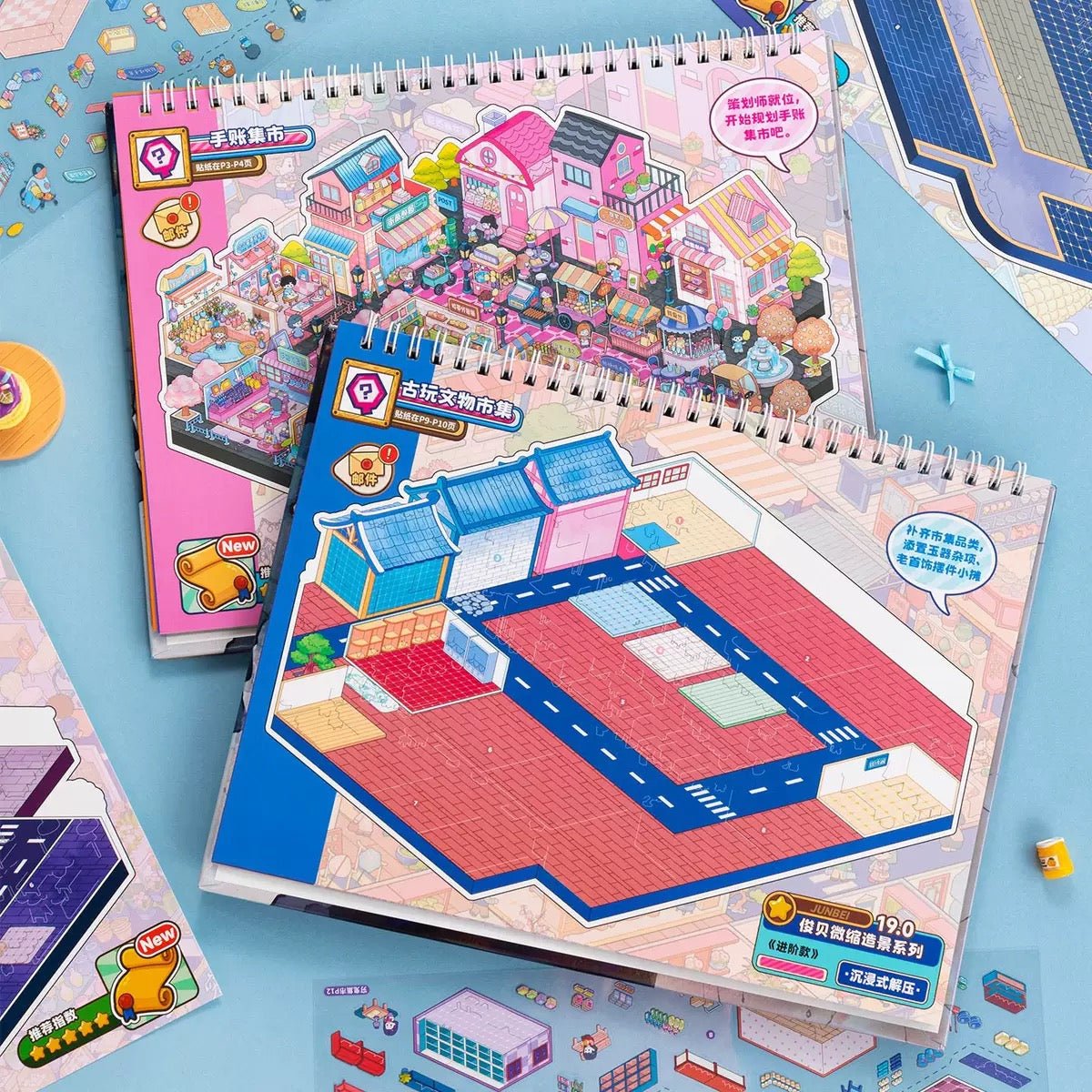 JunBei Compilation 19.0 Market Planner - M - JoyJollyCrafts