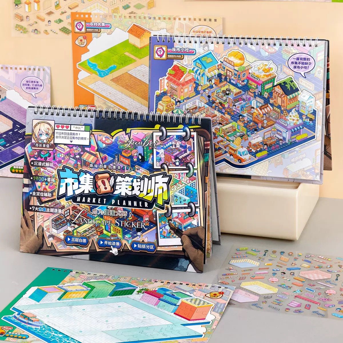 JunBei Compilation 19.0 Market Planner - M - JoyJollyCrafts