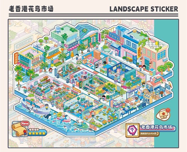 JunBei Compilation 19.0 Market Planner - M - JoyJollyCrafts