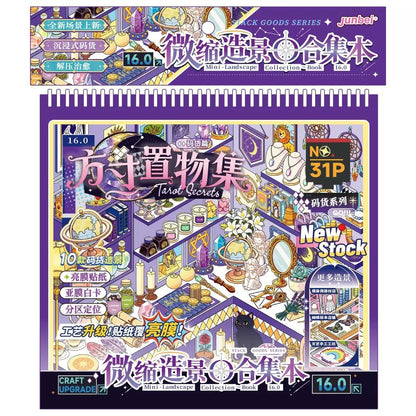 JunBei Vol. 16 Compact Storage Collection — Stocking Up Collection Book 1 Book - M - JoyJollyCrafts