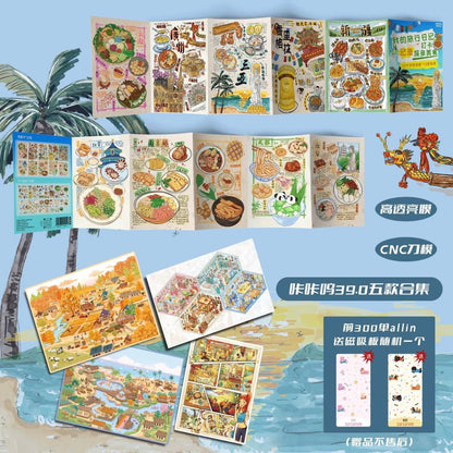 KaKaWu Vol. 39 My Travel Diary Autumn Harvest Countryside Seaside Resort Love in Progress Four Seasons Cottage - XL - JoyJollyCrafts