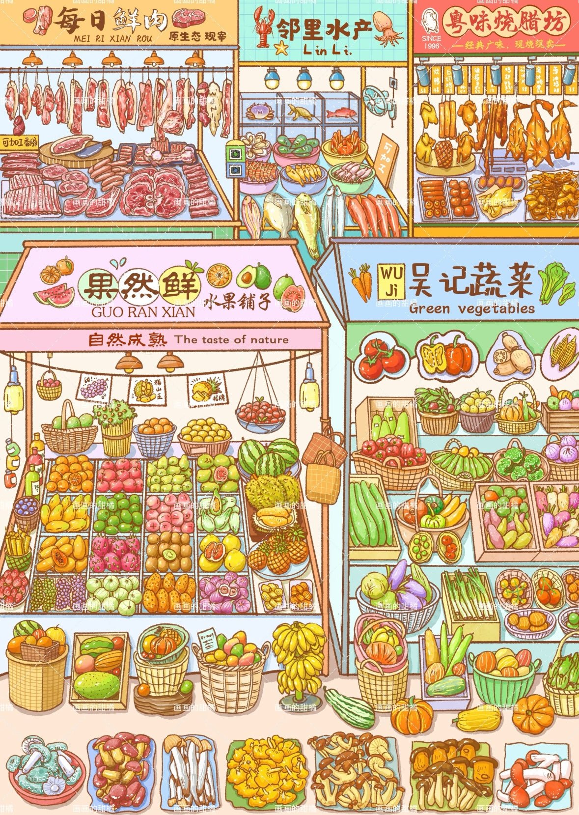 KaKaWu Vol. 40 Huayu Sweet Tea House / Shiguang Sweet Shop - L - JoyJollyCrafts