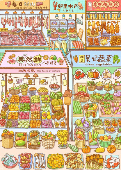 KaKaWu Vol. 40 Huayu Sweet Tea House / Shiguang Sweet Shop - L - JoyJollyCrafts