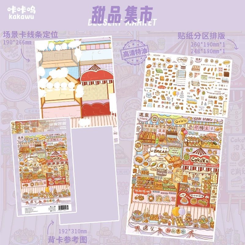 KaKaWu Vol. 40 Huayu Sweet Tea House / Shiguang Sweet Shop - L - JoyJollyCrafts