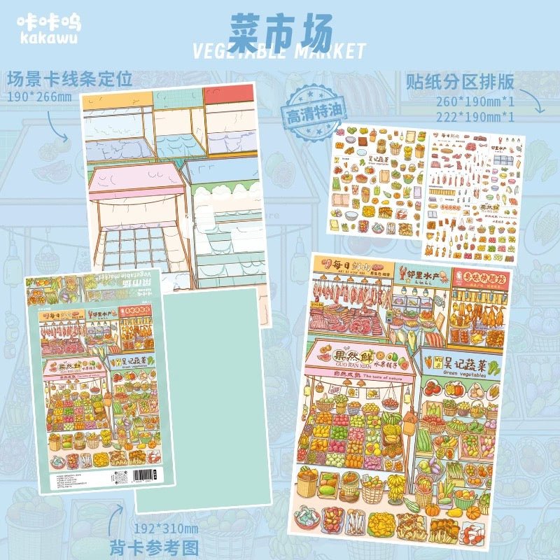 KaKaWu Vol. 40 Huayu Sweet Tea House / Shiguang Sweet Shop - L - JoyJollyCrafts