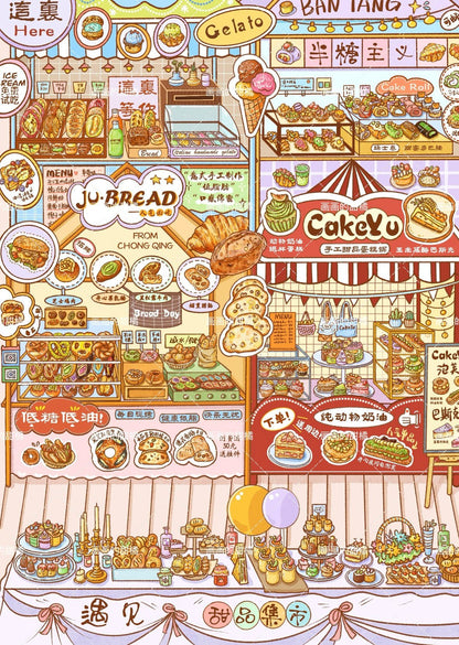 KaKaWu Vol. 40 Huayu Sweet Tea House / Shiguang Sweet Shop - L - JoyJollyCrafts