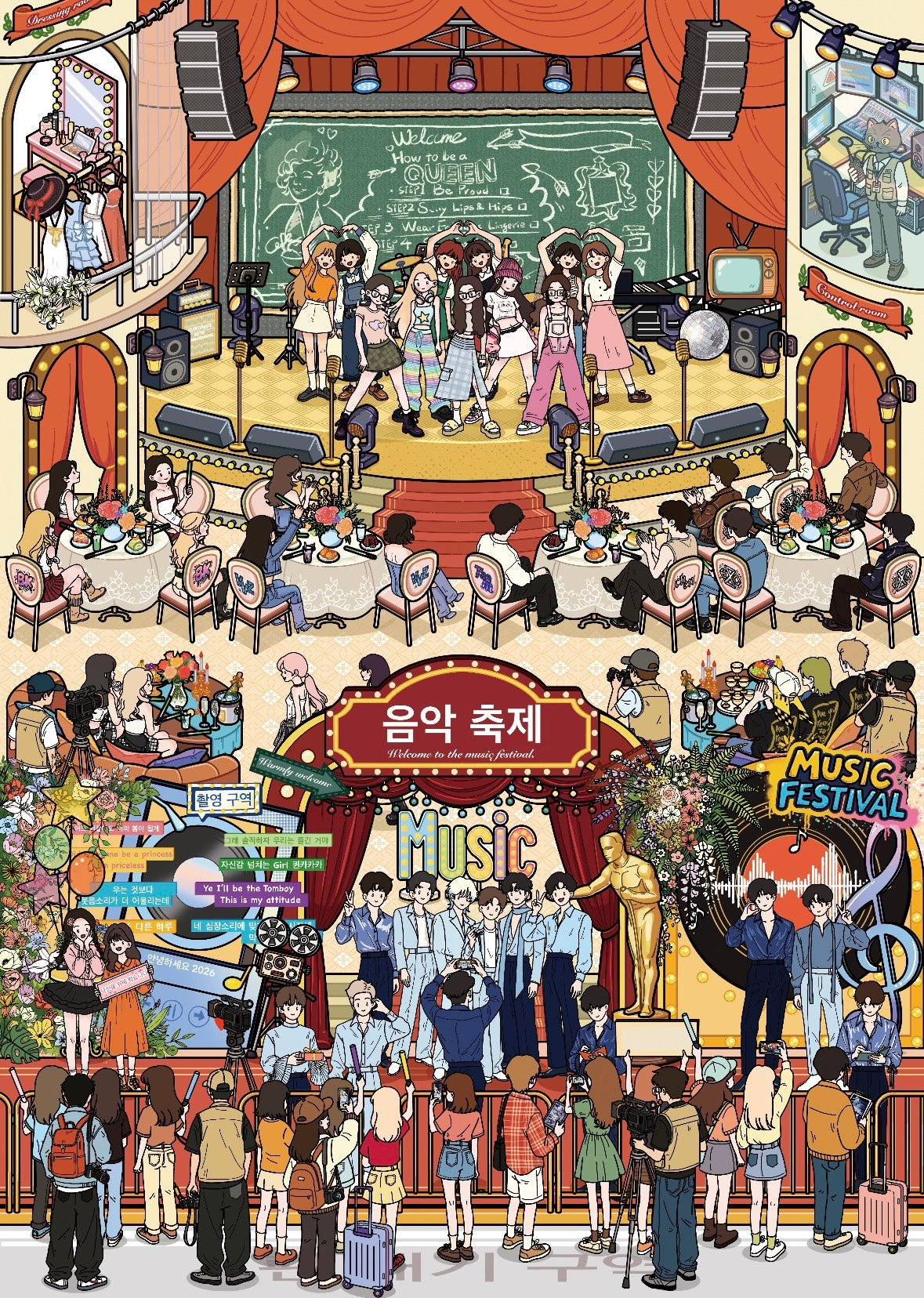 KPOP Music Festival KPOP Music Festival - L - JoyJollyCrafts