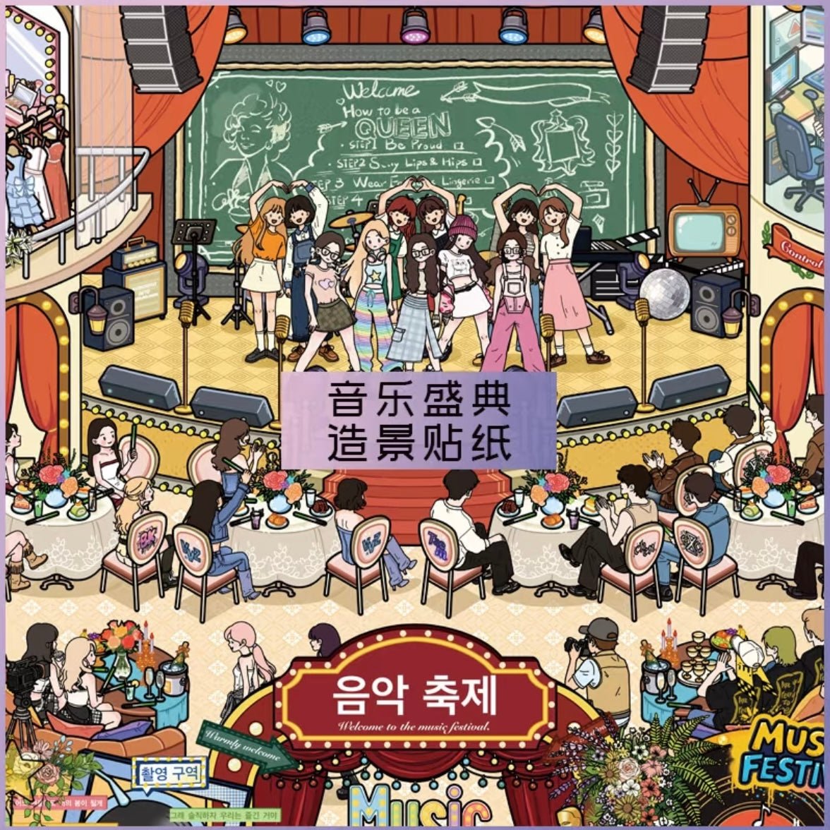 KPOP Music Festival KPOP Music Festival - L - JoyJollyCrafts