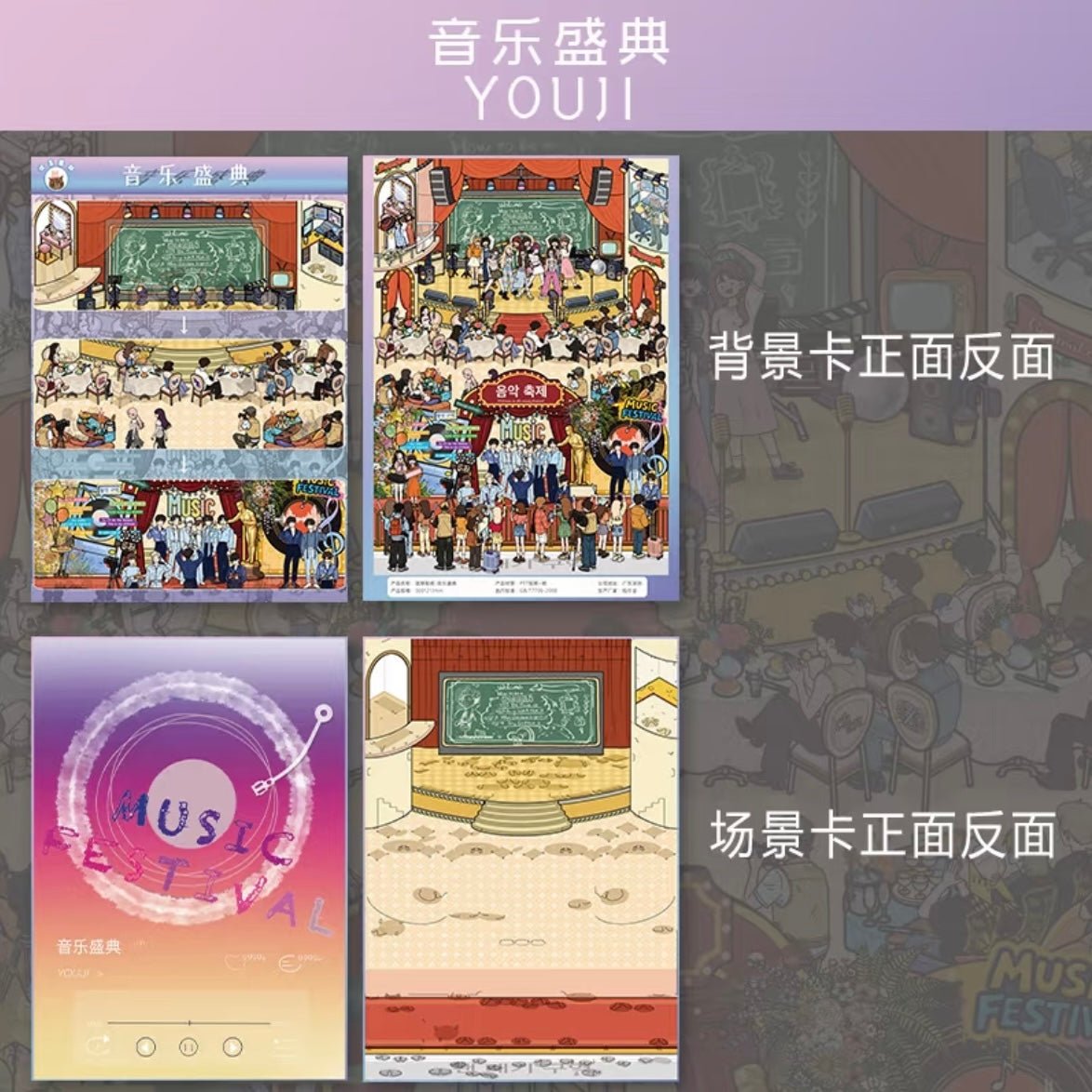 KPOP Music Festival KPOP Music Festival - L - JoyJollyCrafts