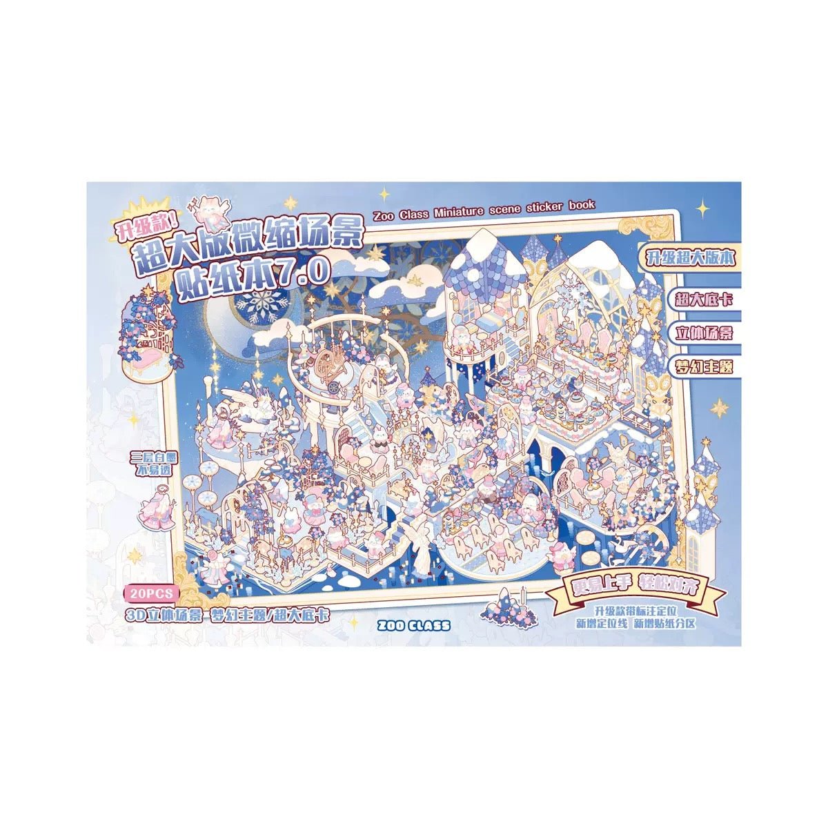 Large Miniature Scene Sticker Book Vol. 7 - L - JoyJollyCrafts