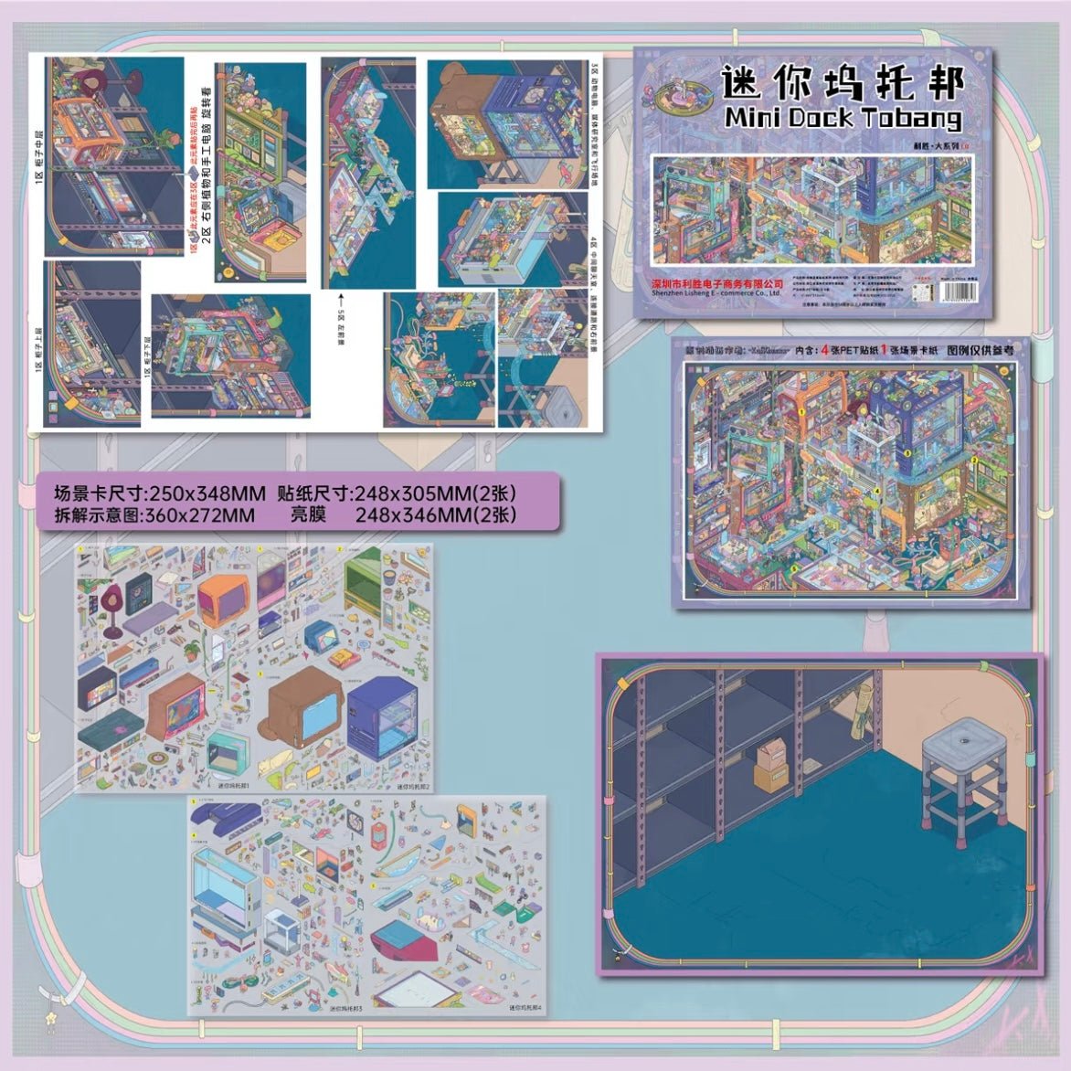 Large Series Vol. 1 Mini Utopia Slow Living in Embroidery Town - XL - JoyJollyCrafts