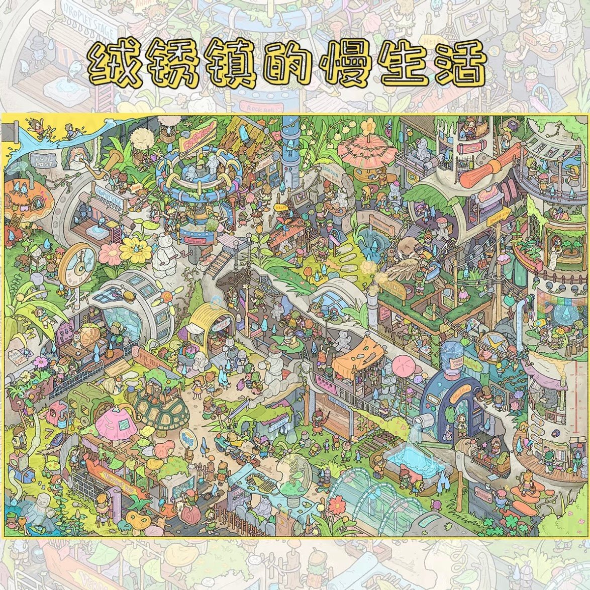 Large Series Vol. 1 Mini Utopia Slow Living in Embroidery Town - XL - JoyJollyCrafts