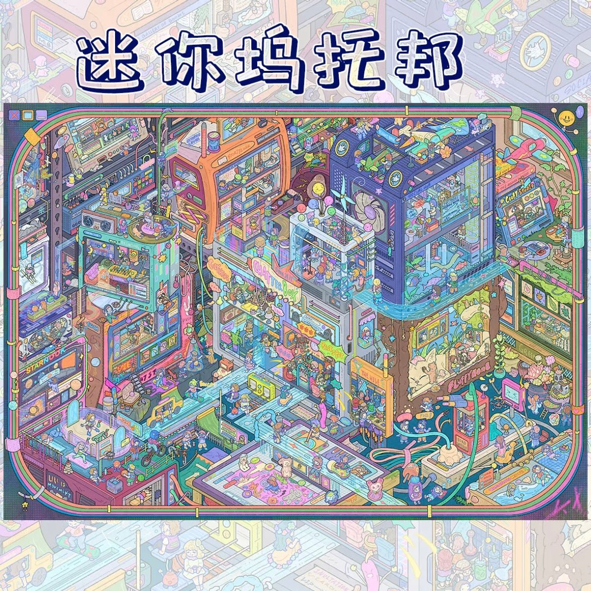 Large Series Vol. 1 Mini Utopia Slow Living in Embroidery Town - XL - JoyJollyCrafts