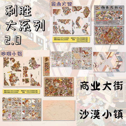 Large Series Vol. 2 Desert Town Commercial Street - XL - JoyJollyCrafts