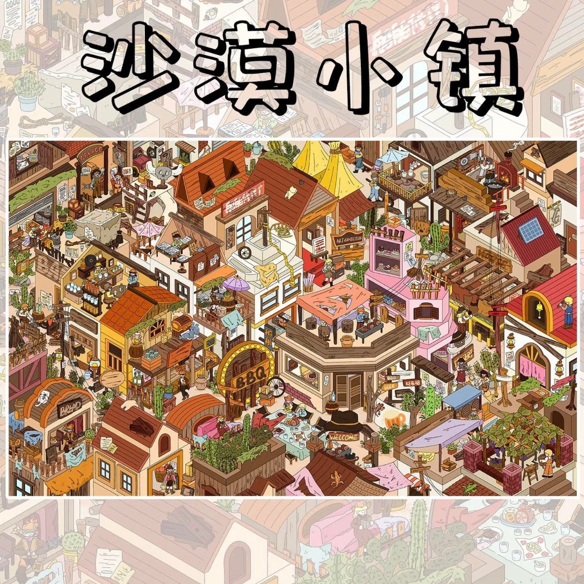 Large Series Vol. 2 Desert Town Commercial Street - XL - JoyJollyCrafts