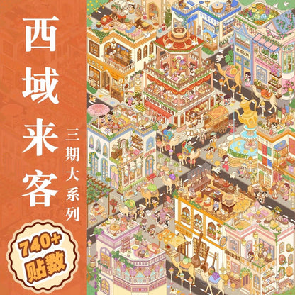 Large Series Vol. 3 Japanese-Style Cottage Seaside Tales Visitors from the Western Regions - XL - JoyJollyCrafts