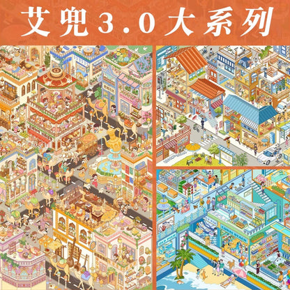 Large Series Vol. 3 Japanese-Style Cottage Seaside Tales Visitors from the Western Regions - XL - JoyJollyCrafts