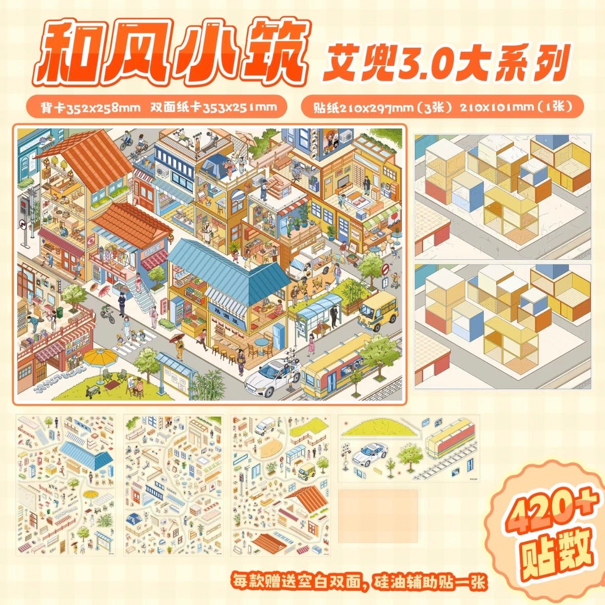 Large Series Vol. 3 Japanese-Style Cottage Seaside Tales Visitors from the Western Regions - XL - JoyJollyCrafts