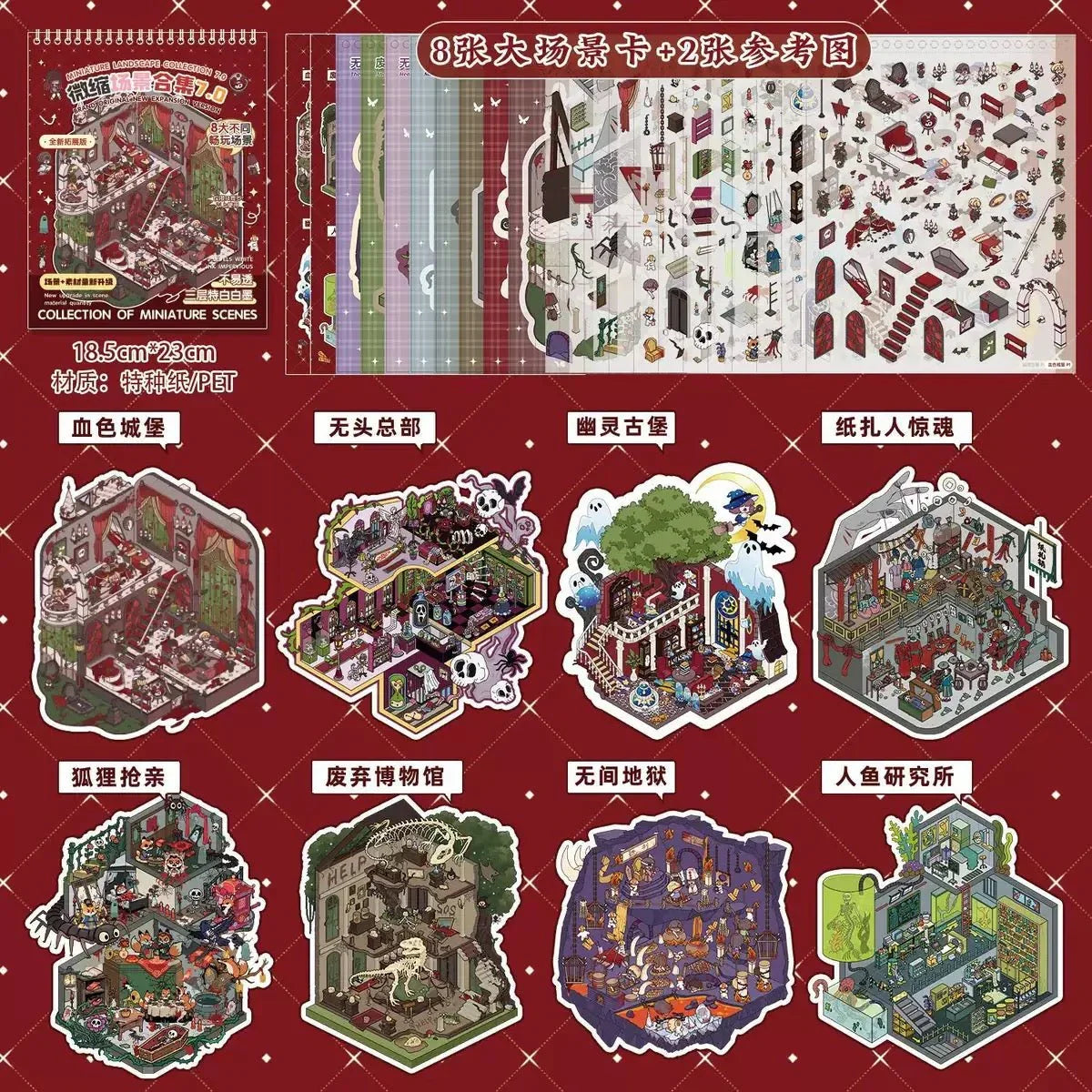 Miniature scene stickers set featuring detailed, spooky town and haunted house designs, ideal for journaling and scrapbooking.