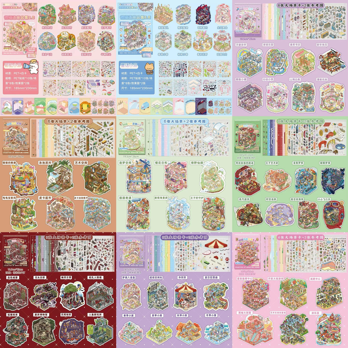 Colorful collage of cute town-themed scene stickers for journaling and scrapbooking.