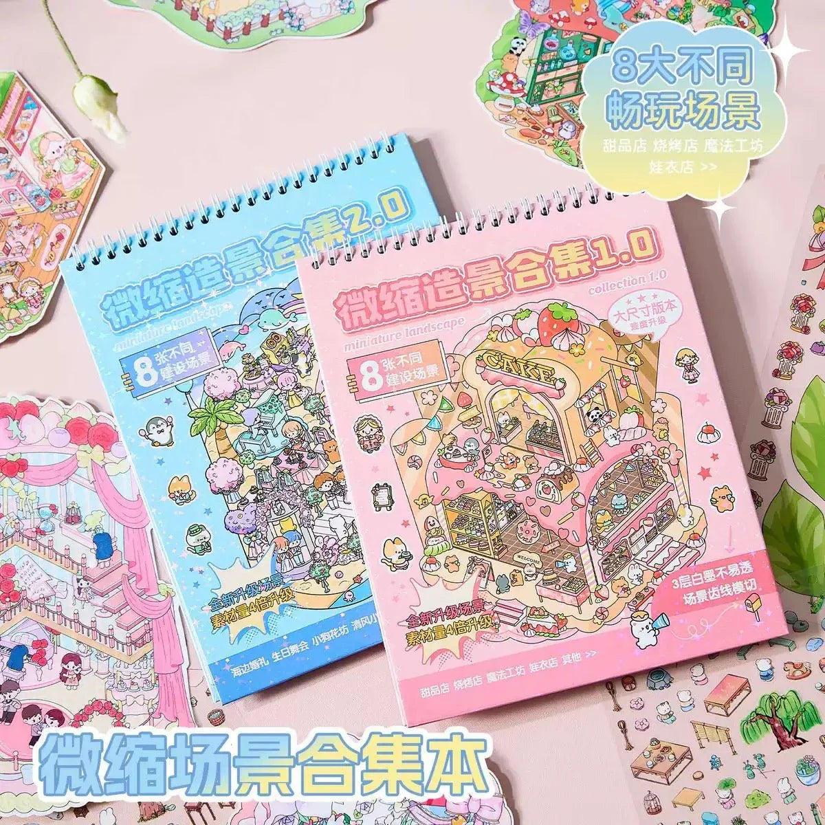 Miniature scene sticker books with colorful cartoon designs for journaling and scrapbooking