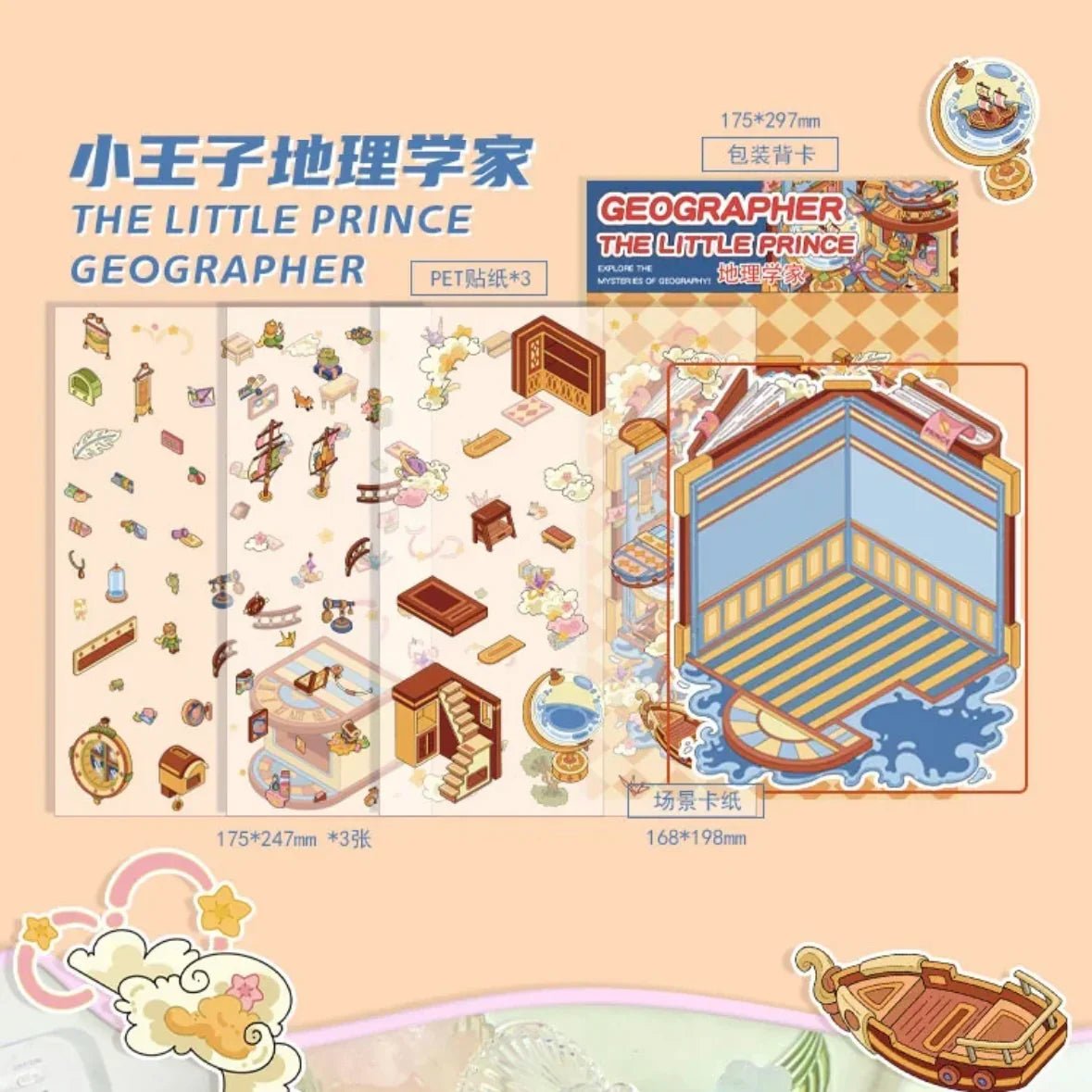 Large Vol. 12 Little Prince Series The Geographer Rose Garden - M - JoyJollyCrafts