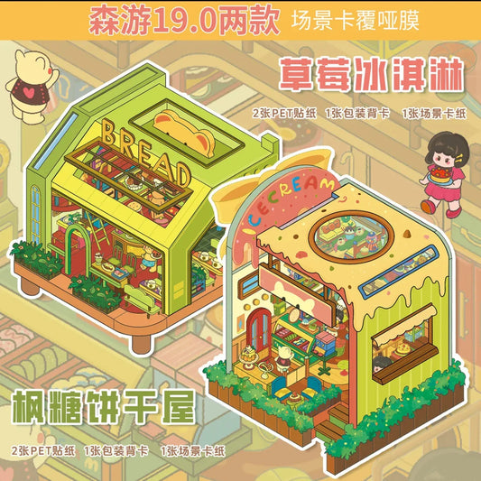 Large Vol. 19 Dessert Flip Series Maple Cookie House Strawberry Ice Cream - L - JoyJollyCrafts