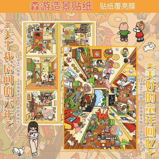 Large Vol. 28 Warm & Healing Series Beautiful Childhood Memories Six Years of My Room - L - JoyJollyCrafts