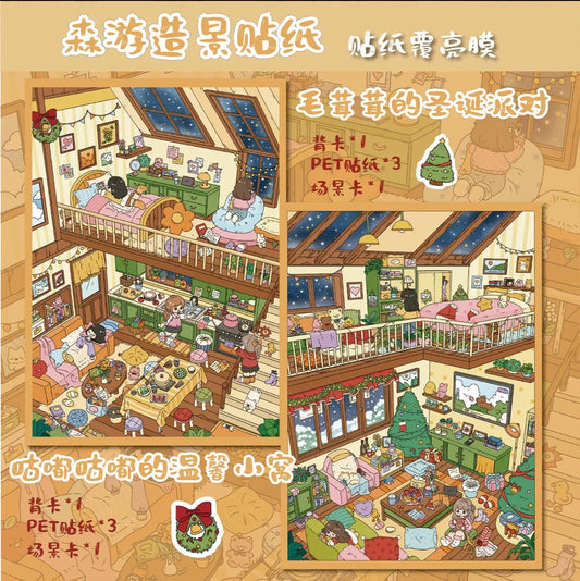 Large Vol. 30 Loft Apartment Series Cozy Bubbling Nest Fluffy Christmas Party - L - JoyJollyCrafts