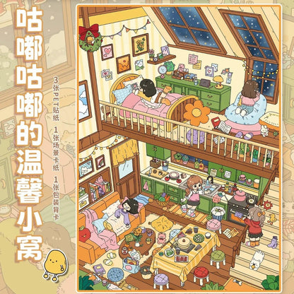 Large Vol. 30 Loft Apartment Series Cozy Bubbling Nest Fluffy Christmas Party - L - JoyJollyCrafts