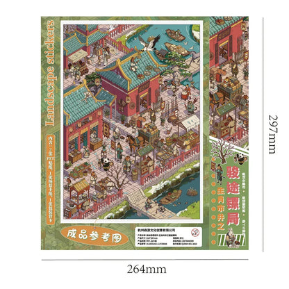 Large Vol. 32 Zodiac Series Zodiac Market Joy Escort Agency of the Zodiac - L - JoyJollyCrafts