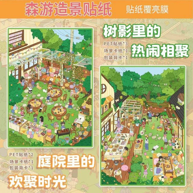 Large Vol. 37 Lively Gathering Under the Trees Courtyard Gathering Time - L - JoyJollyCrafts