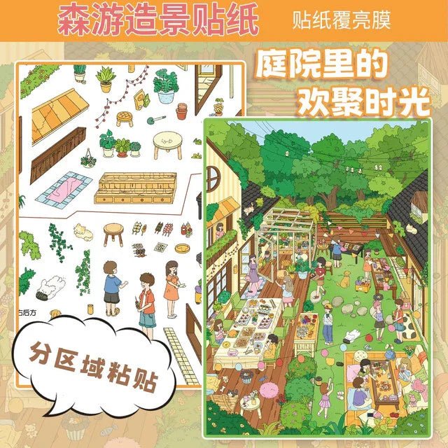 Large Vol. 37 Lively Gathering Under the Trees Courtyard Gathering Time - L - JoyJollyCrafts