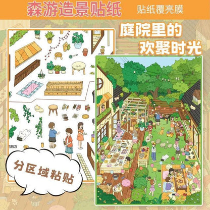 Large Vol. 37 Lively Gathering Under the Trees Courtyard Gathering Time - L - JoyJollyCrafts