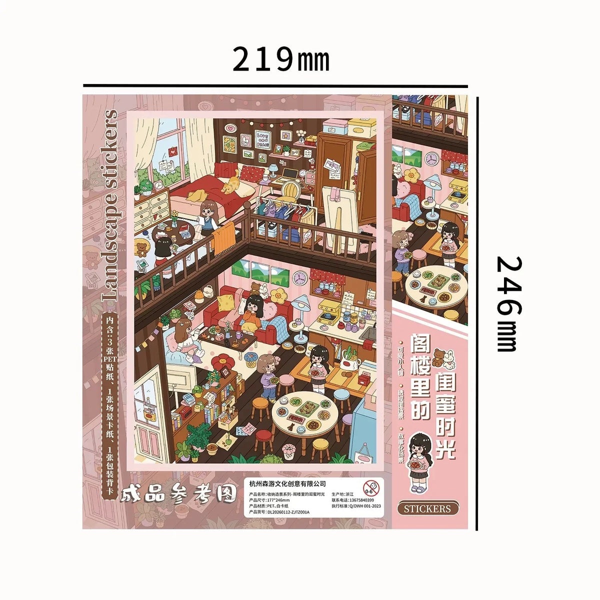 Large Vol. 38 Little Girl Attic Series Best Friends Time in the Attic Pajama Party in the Attic - L - JoyJollyCrafts