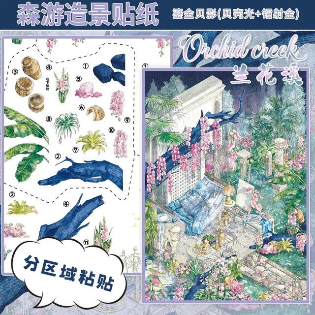 Large Vol. 39 Wisteria Courtyard Orchid Creek - L - JoyJollyCrafts